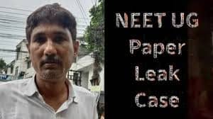 नीट पेपर लीक मामले का मास्टर माइंड संजीव मुखिया छुट्टी लेकर रच रहा साजिश, जानिए किस हुआ खुलासा