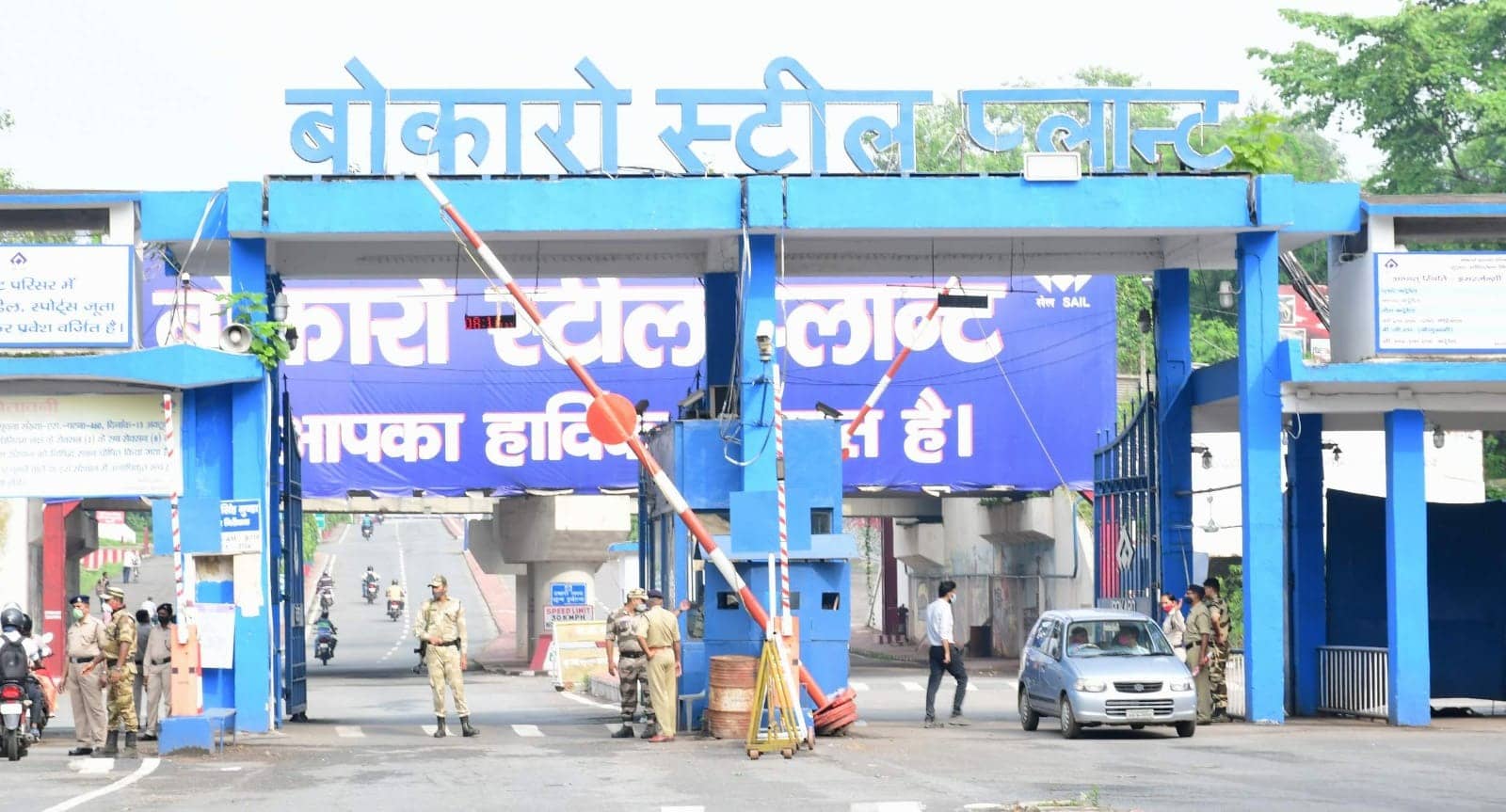 बोकारो स्टील प्लांट में प्रमोशन घोटाला -पढ़िए कुछ बड़े तो यूनियन के पदधारी भी कैसे  है जाँच के घेरे में !!