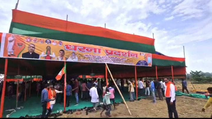 चतरा:सीसीएल के खिलाफ बीजेपी का आर्थिक नाकेबंदी सह धरना-प्रदर्शन शुरू, पढें क्या है मांग