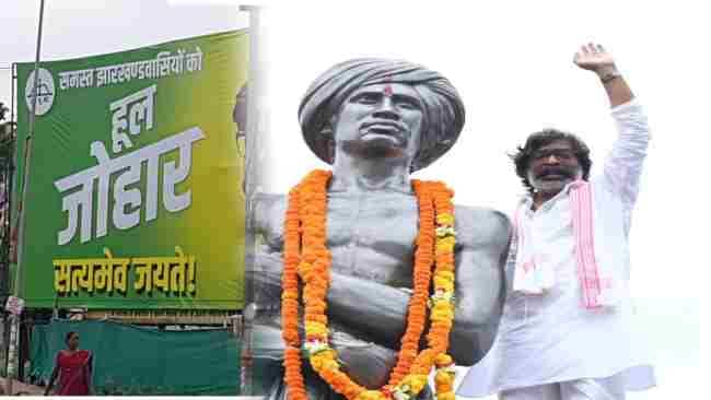 TNP EXPLAINER: हेमंत सोरेन की गिरफ्तारी और जमानत: झारखंड की राजनीति का नया मोड़, पढिए विश्लेषण