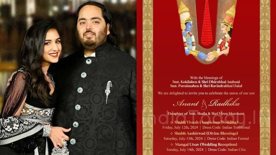 चर्चा में अनंत - राधिका की शादी का निमंत्रण कार्ड, आखिर निमंत्रण कार्ड का क्या है गोड्डा कनेक्शन