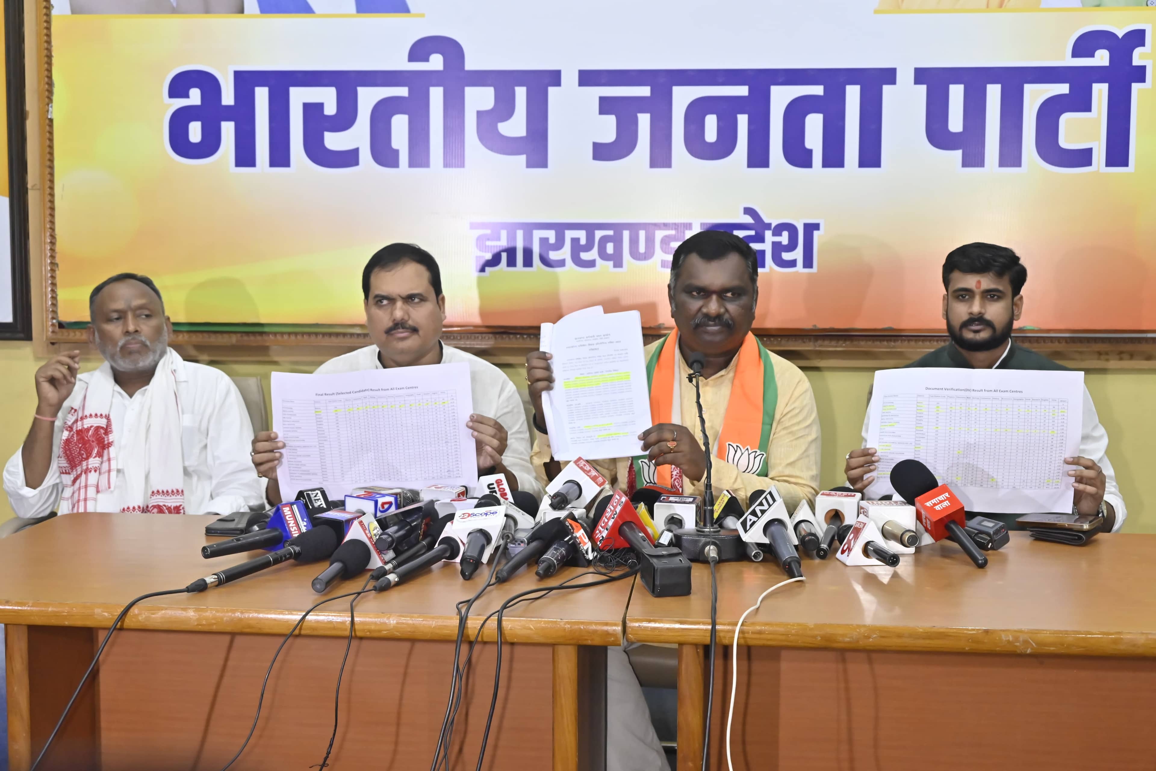 NEET  के बाद झारखंड में गरमाया JSSC परीक्षा का मुद्दा, भाजपा ने की सीबीआई जांच की मांग