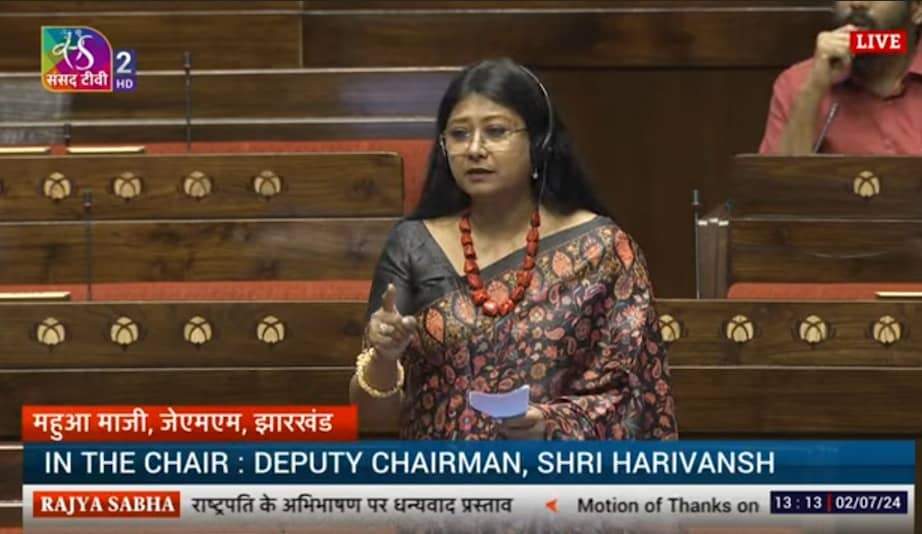 अंग्रेजों के जैसा काम कर रही मोदी सरकार! सदन में आक्रामक हुई महुआ, भगवान बिरसा से हेमंत की तुलना