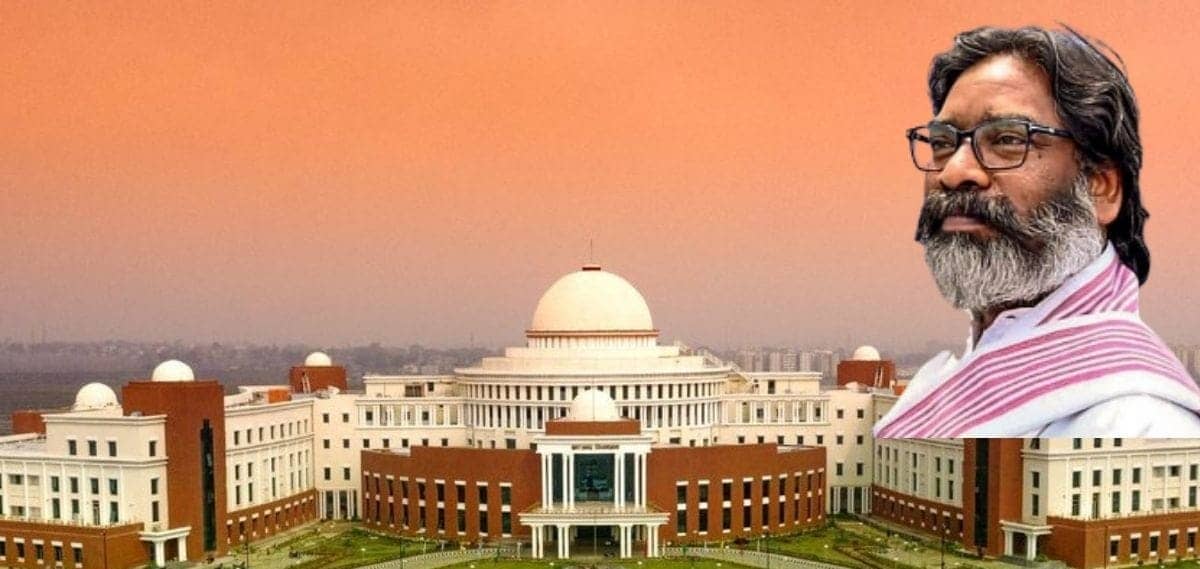 झारखंड विधानसभा का विशेष सत्र कल, पक्ष और विपक्ष ने बुलाई विधायक दल की बैठक,जानिए क्या होगी रणनीति