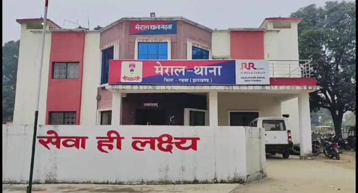 गढ़वा में आसमानी बिजली का कहर! वज्रपात से दो महिला की मौत, तीन घायल