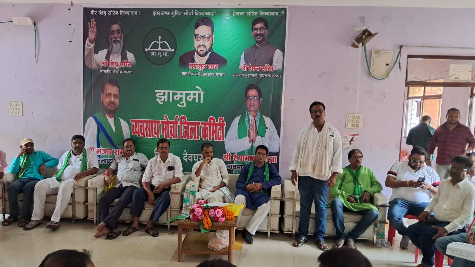 झारखंड विधानसभा चुनाव को देखते हुए संगठन मजबूती पर झामुमो का जोर, देवघर जिला व्यवसायिक मोर्चा का हुआ गठन