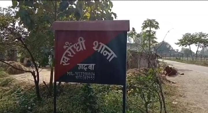 बिजली विभाग की लापरवाही ने ली मासूम की जान! 11 हजार वोल्ट तार की चपेट में आकर बच्चे की दर्दनाक मौत  