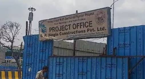 BIHAR NEWS : मनी लॉन्ड्रिंग केस में SP सिंगला कंस्ट्रक्शन कंपनी के ठिकानों पर ED की रेड