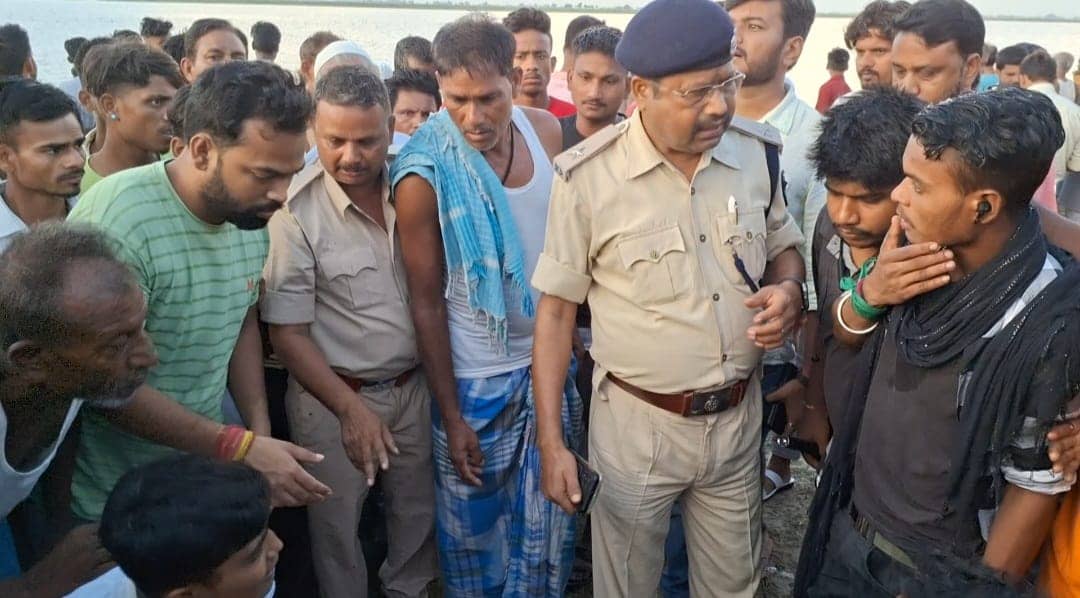 Bihar Breaking: मधुरापुर गंगा जहाज घाट पर स्नान करने गये 4 युवकों की डूबने से मौत, गांव में मचा कोहराम, पढ़ें हादसे की वजह