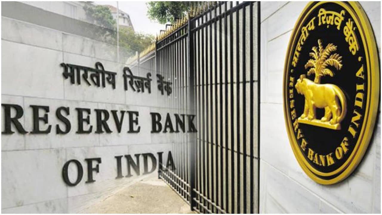 RBI Bharti 2024: भारती रिजर्व बैंक में नौकरी की भरमार, ग्रेड बी ऑफिसर के पदों पर भर्ती के लिए करें इस तारीख से करें अप्लाई