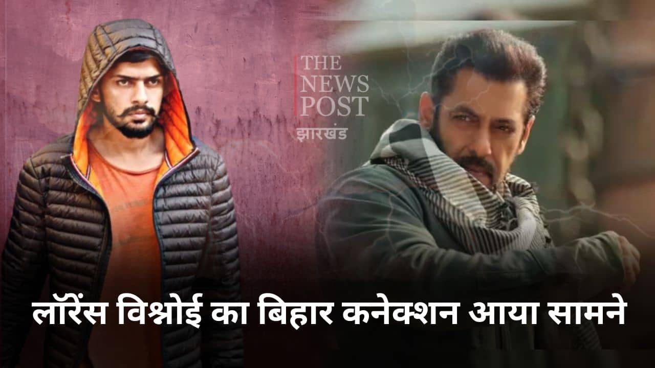 सलमान खान को धमकी देने वाला लॉरेंस विश्नोई बिहार मे बढ़ा रहा अपना कुनबा, गैंग के 2 सदस्यों को पुलिस ने किया गिरफ्तार