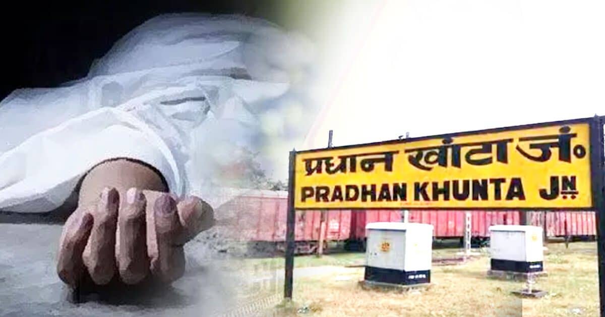 तुमने ठीक नहीं किया विशाल : कार से पंहुचा आत्महत्या करने और ट्रेन के आगे कूद जान दे दी 