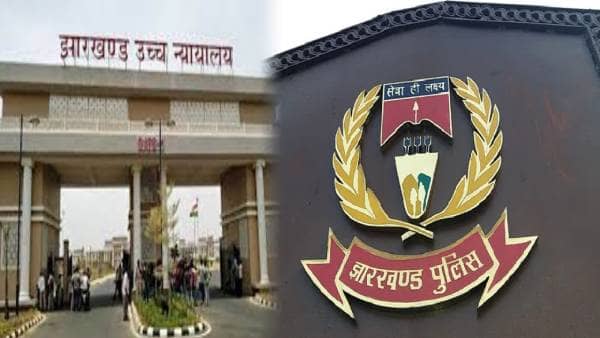 BIGNEWS: झारखंड सरकार के 12 दरोगा को एक कोर्ट के आदेश के बाद बना दिया गया सिपाही, जानिए क्या है पूरा मामला  