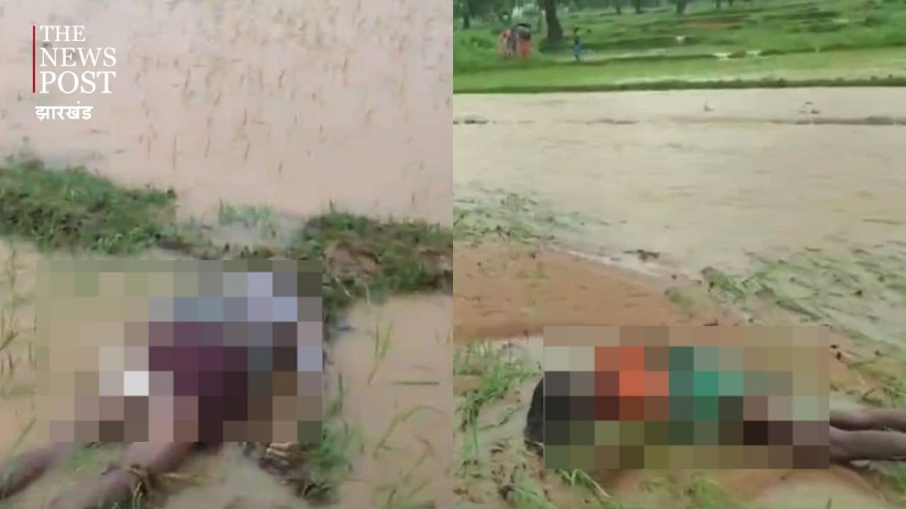 दुःखद : नदी पार कर रहें पति पत्नी की तज धार में डूबने से मौत, परिवार वालो का रो रो कर बुरा हाल