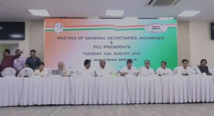 विधानसभा चुनाव से पहले कांग्रेस की बड़ी बैठक, इन मद्दों पर हुई चर्चा