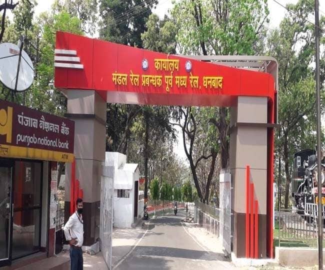 धनबाद में कोरोना का खौफ :  डीआरएम, एडीआरएम, बीसीसीएल जीएम समेत 161 नए संक्रमित