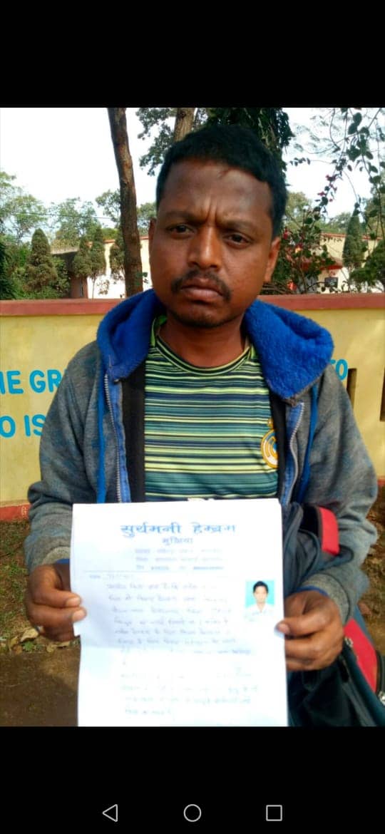 खूंखार इनामी नक्सली विजय होनहागा की सांप काटने से मौत, नहीं मिला इलाज