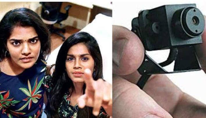 सावधान! मॉल के चेंजिंग रूम या होटल के रूम में हो सकता है हिडेन कैमरा, इन ट्रिक से करें चेक