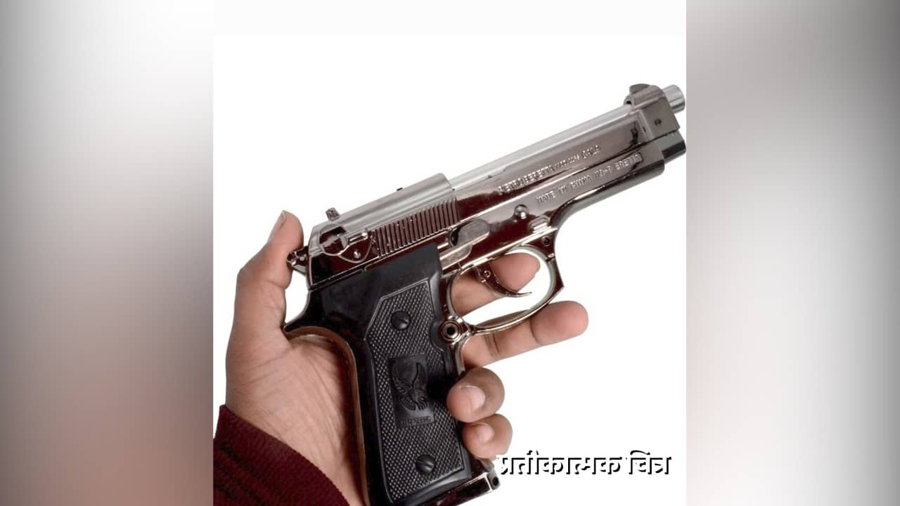 बेलगाम अपराधी : रांची में एक युवक की गोली मार कर हत्या