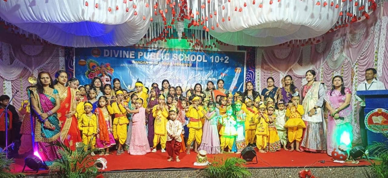 देवघर: डिवाइन पब्लिक स्कूल में मनाया गया जन्माष्टमी महोत्सव, राधा-कृष्ण बनकर बच्चों ने सभी का मन मोहा