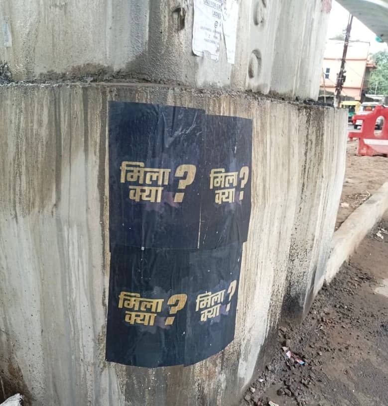 रांची के  चौक चैराहे पर किसने लगवाया मिला क्या  स्लोगन के पोस्टर,चर्चा का बना विषय