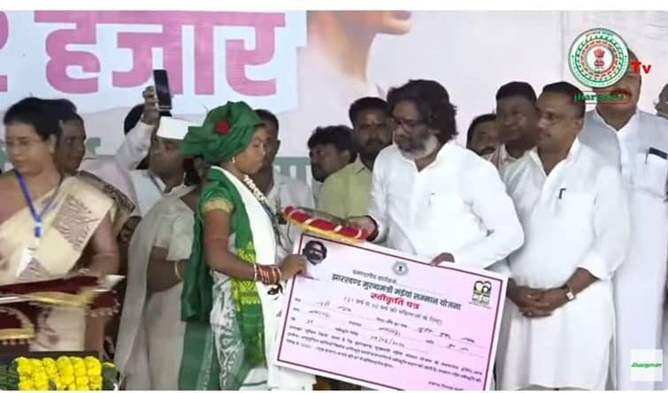 कोल्हान प्रमंडल के तीन जिलों में सीएम हेमंत ने की मंईयां योजना की शुरुआत, अगर आपने अबतक नहीं किया आवेदन तो यहां जानें पूरी प्रक्रिया