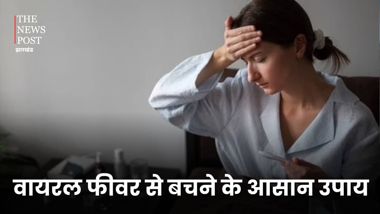 अस्पतालों में बढ़ रहे वायरल फीवर के मरीज़, इन तरीकों से करें खुद का बचाव, बिना डॉक्टर की सलाह के न लें दवा