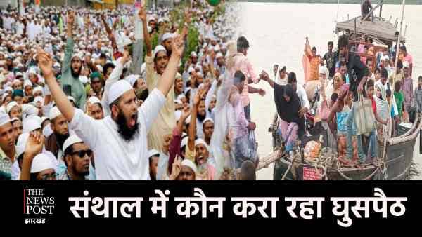 संथाल में DANGEROUS खेल! परिवार में हर दिन 12 -12 बच्चे का हो रहा जन्म, अब गिनने में शासन-प्रशासन के फूल रहे दम