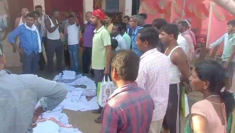 आखिर क्यों ग्रामीणों ने आवेदन को फाड़ा, गलती किसकी, जांच का विषय