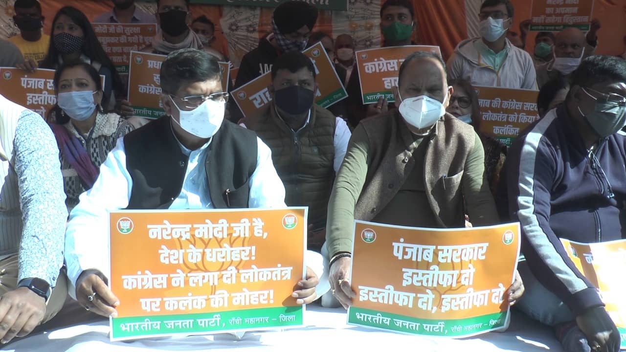 रांची में भाजपा नेताओं ने भगवान से की प्रार्थना, मांगी कांग्रेसियों के लिए सद्बुद्धि