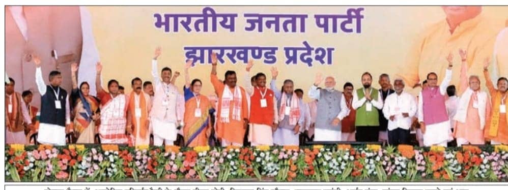 झारखंड पुलिस को कैसे नया अनुभव दे गया प्रधानमंत्री का दौरा, पढ़िए इस रिपोर्ट में !