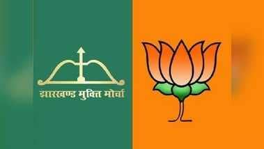 Jharkhand Politics: झारखंड को सबसे अधिक सीएम देनेवाले कोल्हान में भाजपा और झामुमो की क्या है आगे की राजनीति, पढ़िए इस रिपोर्ट में 