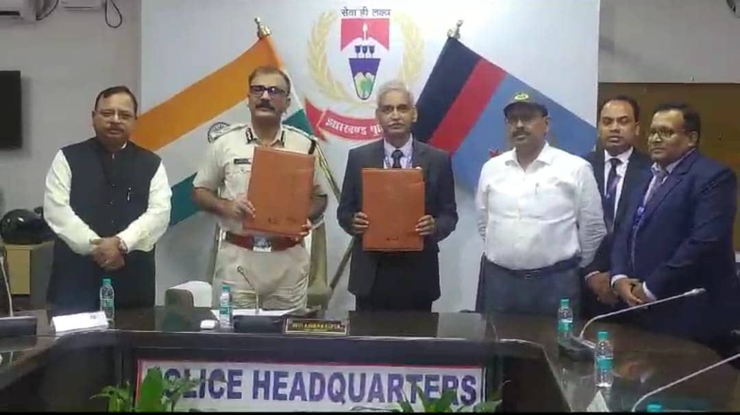 झारखंड पुलिस और SBI के बीच MOU पर हुआ हस्ताक्षर, जानिए क्या है स्कीम