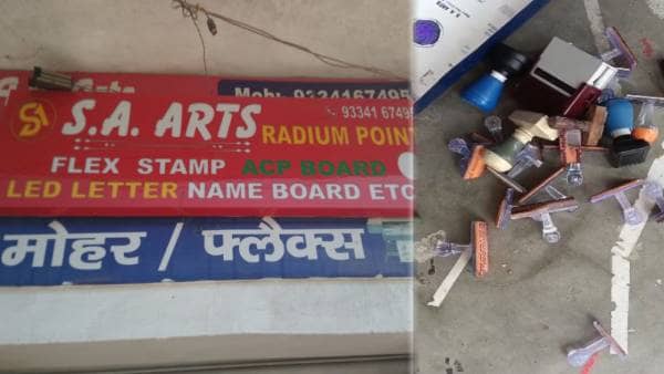 मिलिट्री इंटेलिजेंस ने भारी मात्रा में आर्मी के फर्जी रबर स्टैंप किया जब्त, एक गिरफ्तार