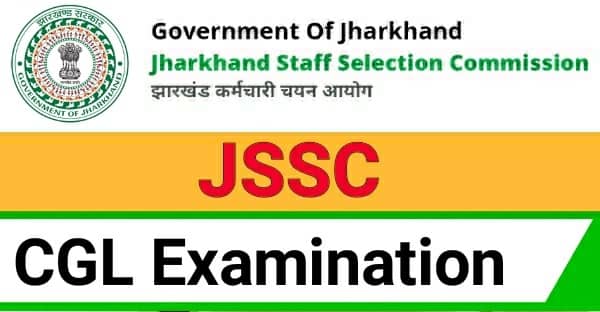 चाक चौबंद व्यवस्था के बीच 30 केंद्रों पर आयोजित होगी JSSC CGL की परीक्षा, सॉल्वर गैंग पर पैनी नजर