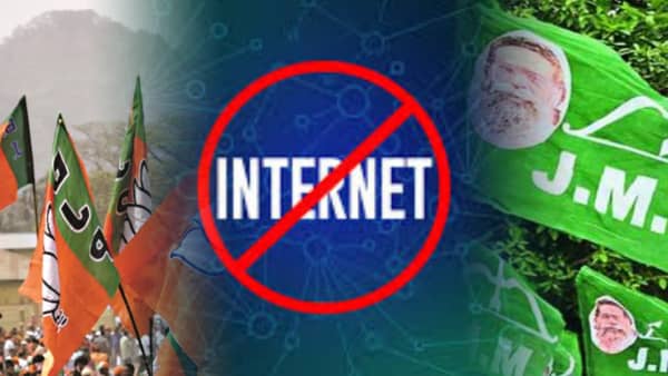 Internet बंद पर मचा घमासान,भाजपा ने उठाया सवाल-परिवर्तन यात्रा के वजह से बंद हुआ इंटरनेट,JMM ने लगा दिया बड़ा आरोप