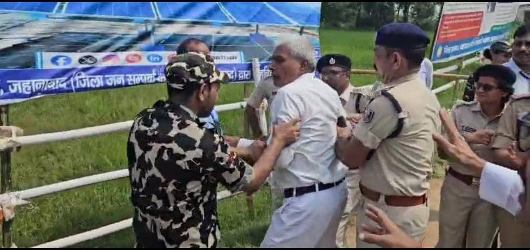 जहानाबाद में सीएम के सुरक्षाकर्मियों ने विधायक को धक्का देकर निकाला बाहर, गुलदस्ता लेकर सीएम से मिलने पहुंचे थे MLA