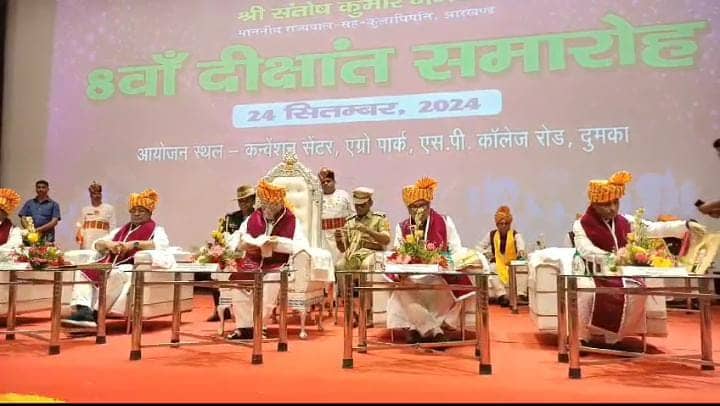 SKMU का 8वां दीक्षांत समारोह सम्पन्न, विभिन्न परीक्षाओं के 63 टॉपर को मिला स्वर्ण पदक, 76 पीएचडी उत्तीर्ण शोधार्थी को प्रमाण पत्र