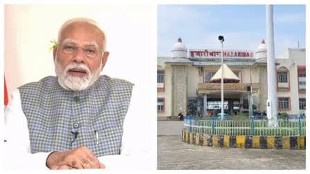 PM मोदी के कार्यक्रम को लेकर हजारीबाग में हाई अलर्ट,जानिए सुरक्षा के प्रबंधों के बारे में