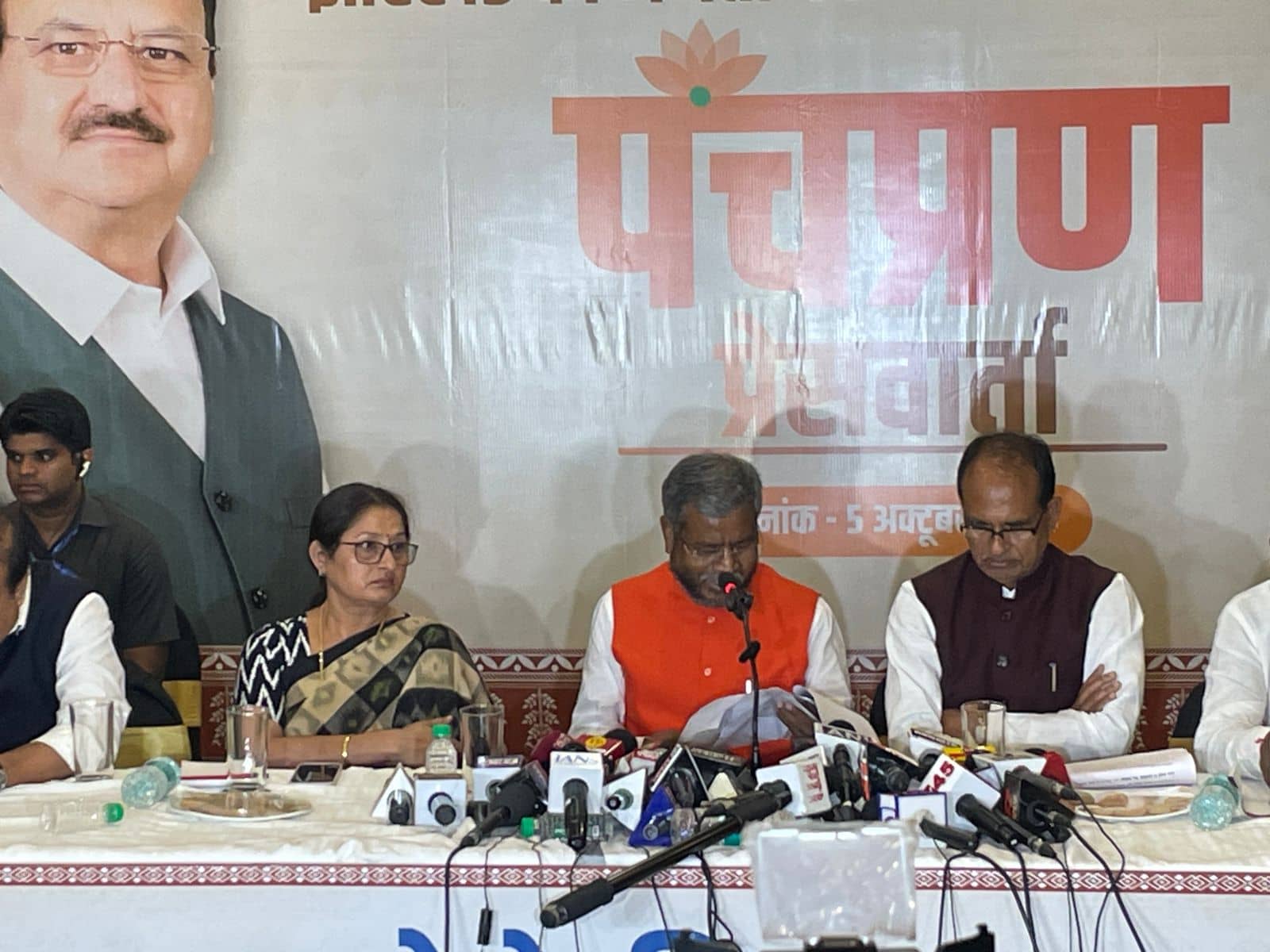 भाजपा सत्ता का पांच प्रण जारी, फ्री गैस के साथ 5 लाख रोजगार और आवास की घोषणा