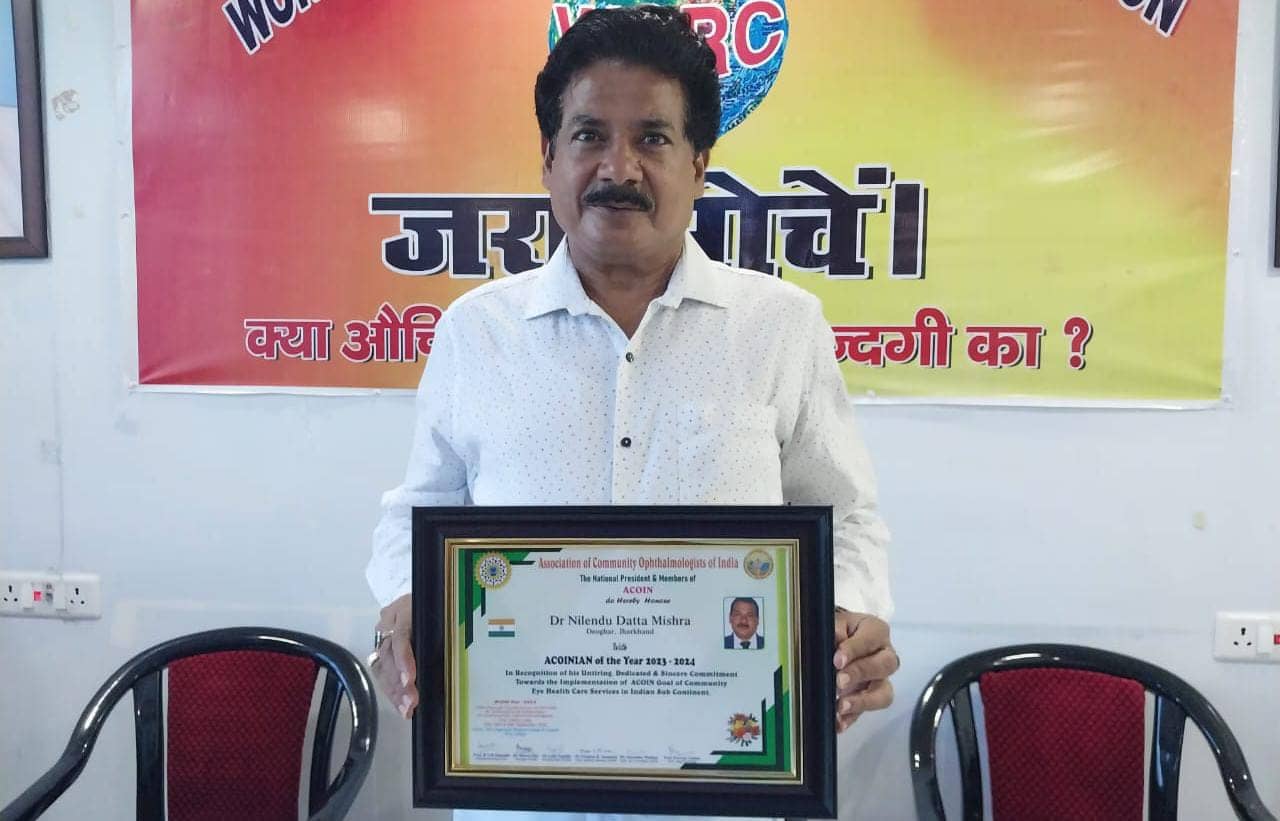 देवघर के प्रसिद्ध डॉक्टर एनडी मिश्रा को ACOIN ने ACOINIAN  से किया सम्मानित, लोगों में उल्लास, पढ़ें क्यों मिला ये सम्मान
