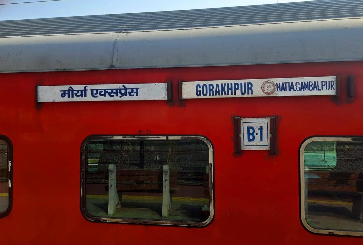 OMG: रेल मंत्री जी-मौर्या एक्सप्रेस काa कोच अटेंडेट निकला ड्रग्स पैडलर ,पढ़िए 12 करोड़ की कहानी !!