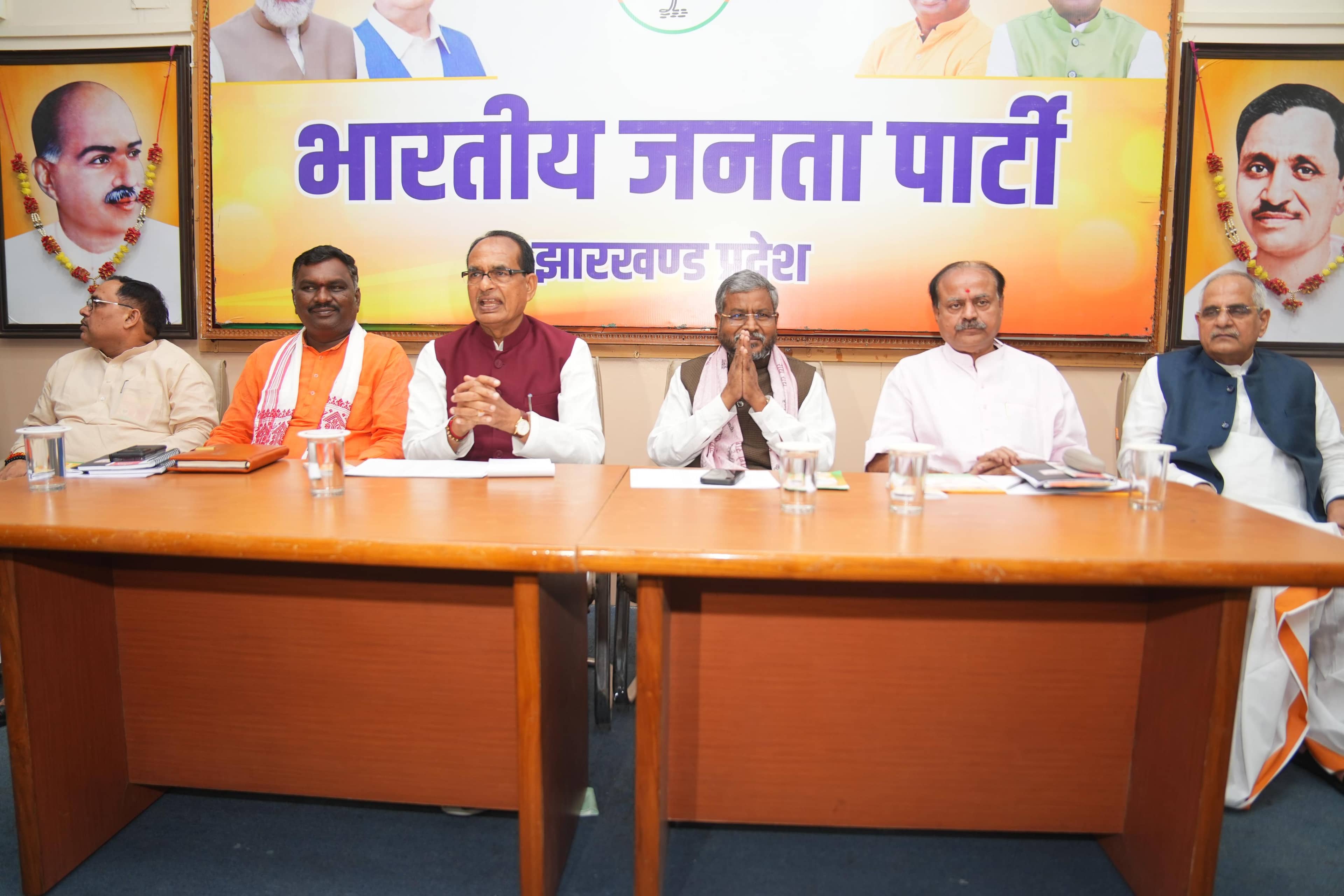 भाजपा चुनाव प्रबंधन समिति की बड़ी बैठक!विधानसभा चुनाव की रणनीति पर चर्चा