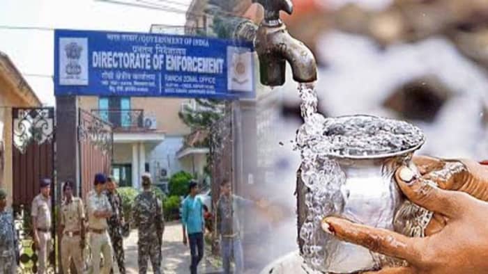 जल जीवन मिशन में कमीशन खोरी का बड़ा खेल,केंद्र तक पहुंचा मामला,अब ईडी खोल रही राज   