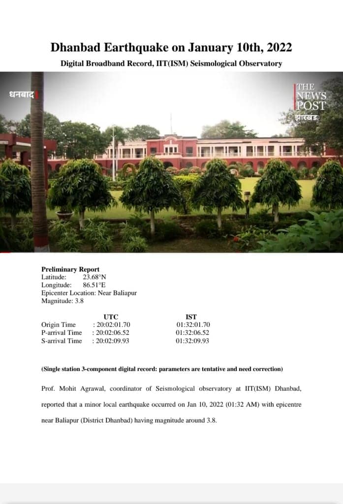 भूकंप के झटके का केंद्र बिंदु  था धनबाद का  बलियापुर, कोयलांचल के लिए खतरे की घंटी