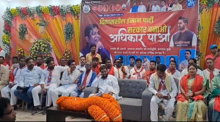 Bihar Politics:मुकेश सहनी ने गिरिराज सिंह पर साधा निशाना,स्वाभिमान यात्रा को बताया नाटक और ड्रामा