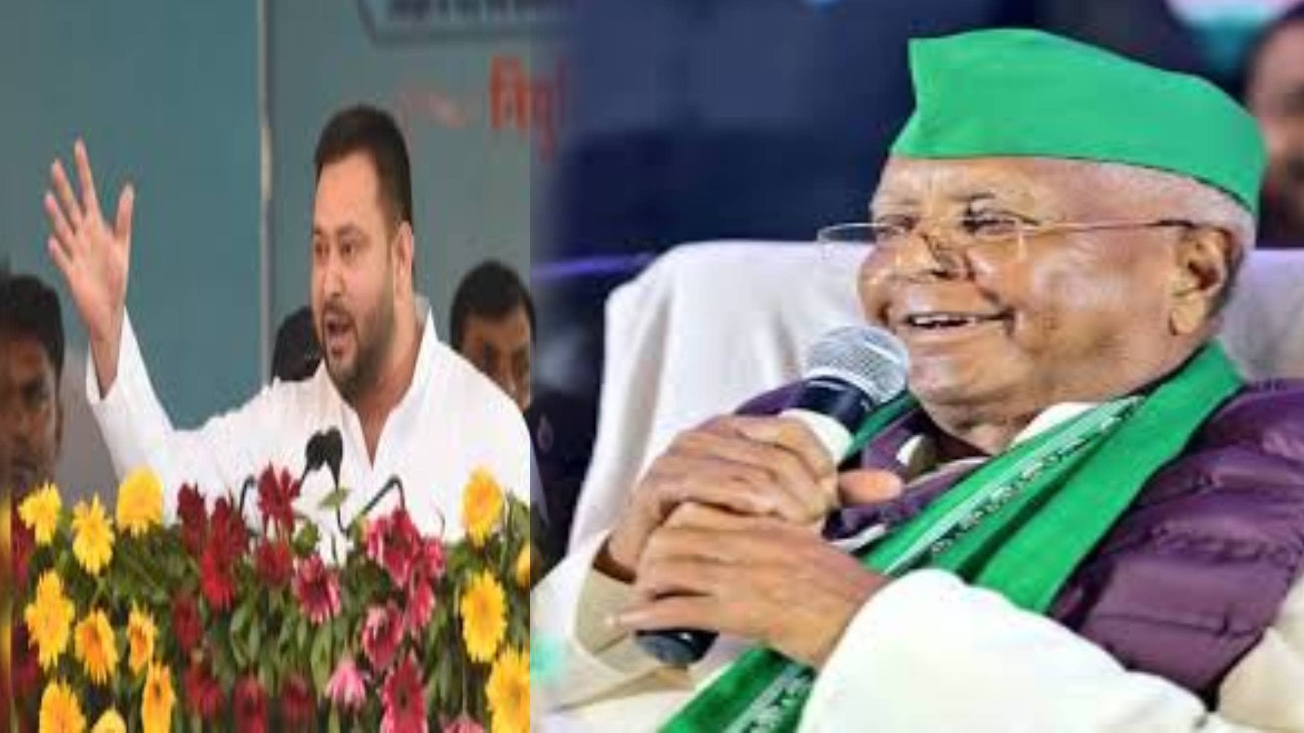 बिहार में चुनाव प्रचार के अंतिम दिन लालू और तेजस्वी ने झोंकी ताकत, कहा -हम सत्ता में आएंगे तो सबकी नाराजगी दूर कर देंगे