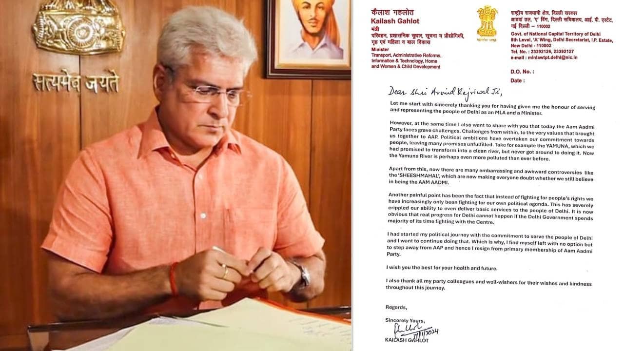 आम आदमी पार्टी को बड़ा झटका, मंत्री ने दिया इस्तीफा, पार्टी भी छोड़ी, जानिए क्या लगाया आरोप
