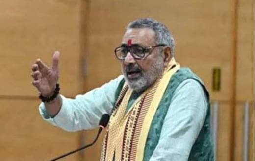 झारखंड चुनाव पर बोले गिरिराज सिंह, जेएमएम- कांग्रेस झारखंड को बांग्लादेश और रांची को कराची बनाना चाहते हैं