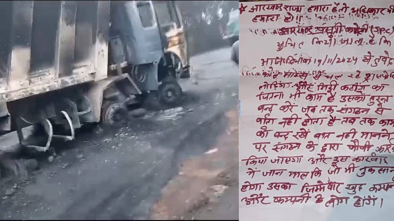 Breaking: लातेहार में उग्रवादियों ने मचाया तांडव, पांच हाइवा को किया आग के हवाले, अंधाधुंध की फाइरिंग, इलाके में दहशत